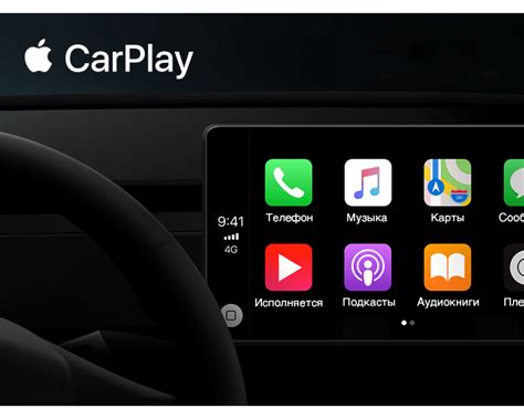 Does iOS 15 have Apple CarPlay?